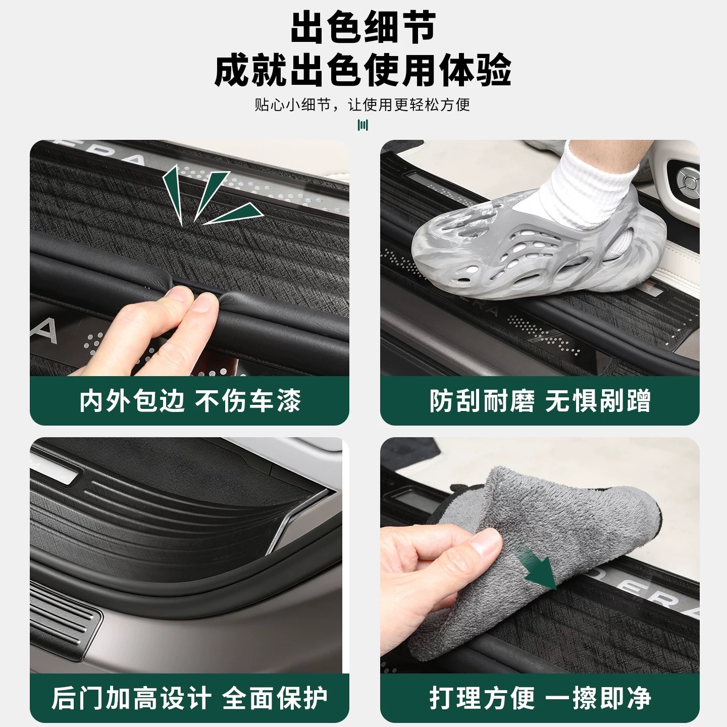 Suitable for Volkswagen IDERA9X door welcome pedal protection plate, side step stainless steel anti-scratch non-destructive modification accessories