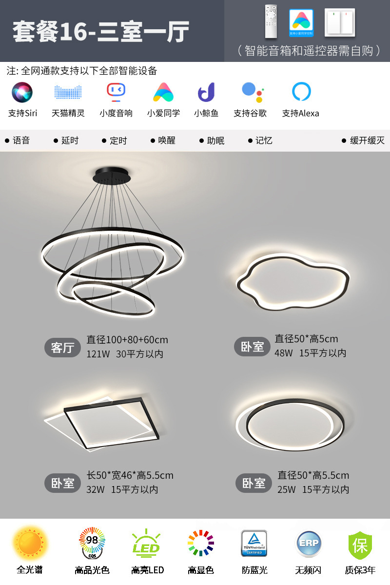 Paquete principal de lámparas del restaurante luces avanzadas 9037 anillo simple nórdico lámparas de la sala de estar