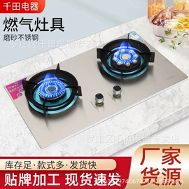 燃气灶具;抽油烟机;其他厨卫五金