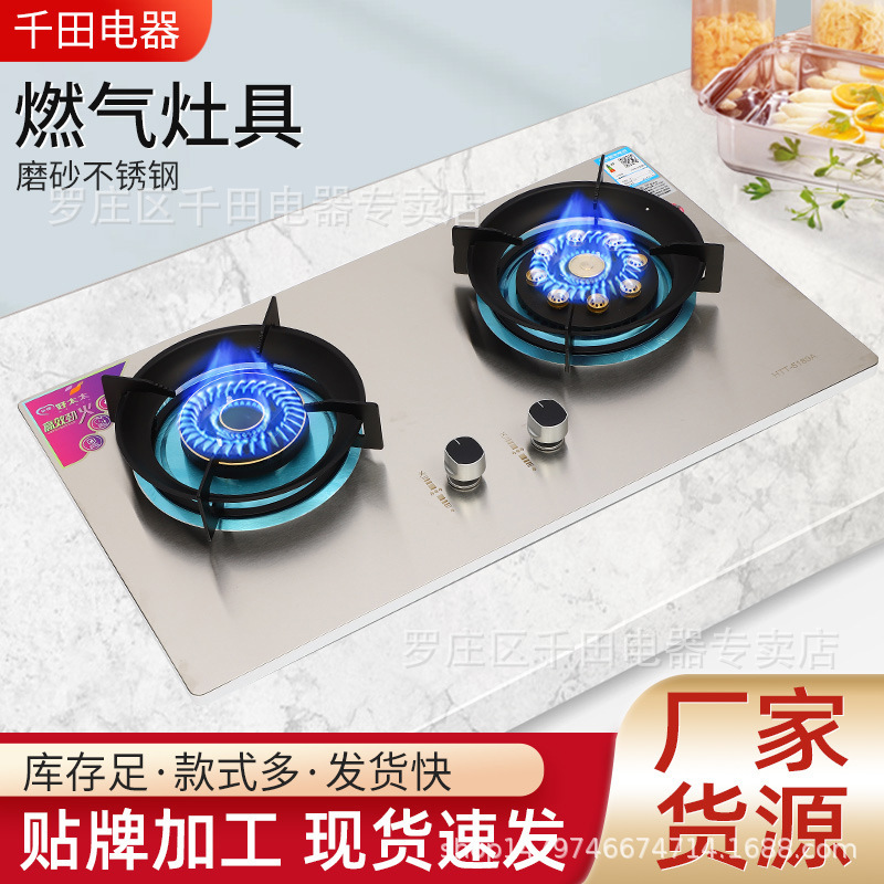 可定制家用嵌入式燃气灶液化气煤气灶钢化玻璃猛火煤气炉节能灶具