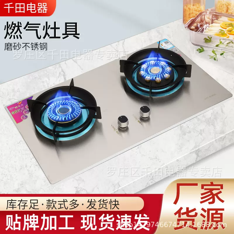 可定制家用嵌入式燃气灶液化气煤气灶钢化玻璃猛火煤气炉节能灶具