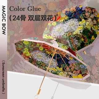 新中式24骨双层双花防晒太阳伞女结实抗风雨伞晴雨两用定制遮阳伞