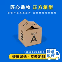 Квадратная коробка изготовленная на заказ медицина игрушка цифровая Экспресс упаковочная коробка лунный торт пищевая логистика упаковочная коробка