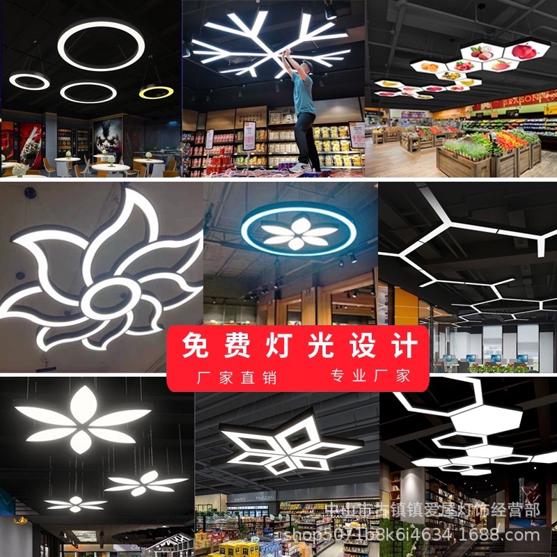 LED lighting for offices, gyms, internet cafes, basketball courts, supermarkets; creative LED decorative lights; uniquely shaped industrial style pendant lights.