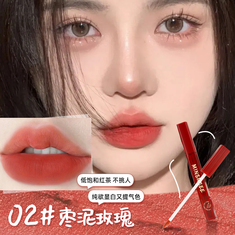 Ming Xizhi 小さな赤いチューブリップマッドマットベルベットマット口紅リップ釉薬秋と冬美白長期的なリップマッド女性クロスボーダー|undefined