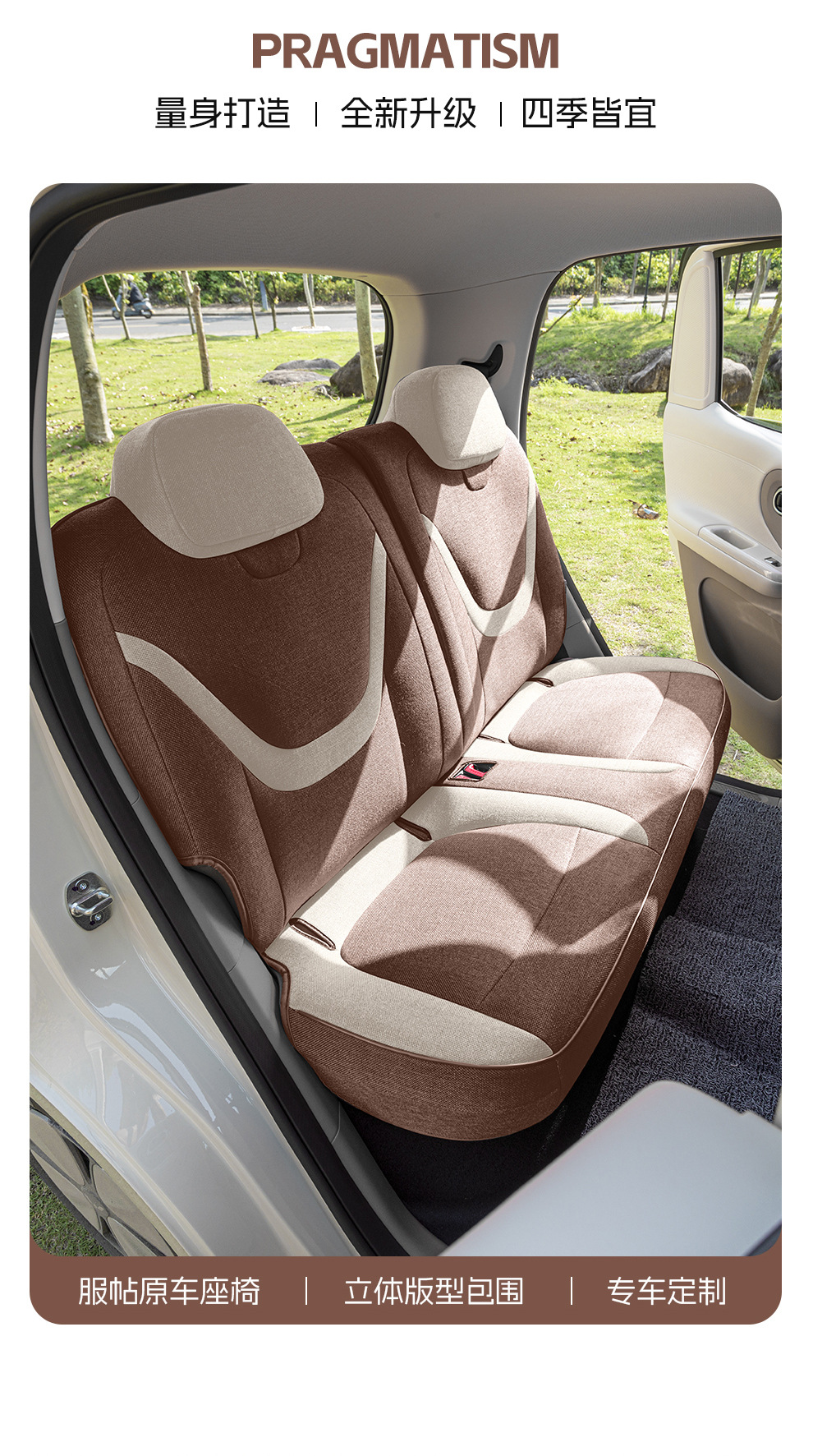 2026 Model Wuling Hongguang Mini Fifth-Generation Four-Door Version Special Car Seat Cover Bingo Pro Full Surround Fabric Seat Cushion