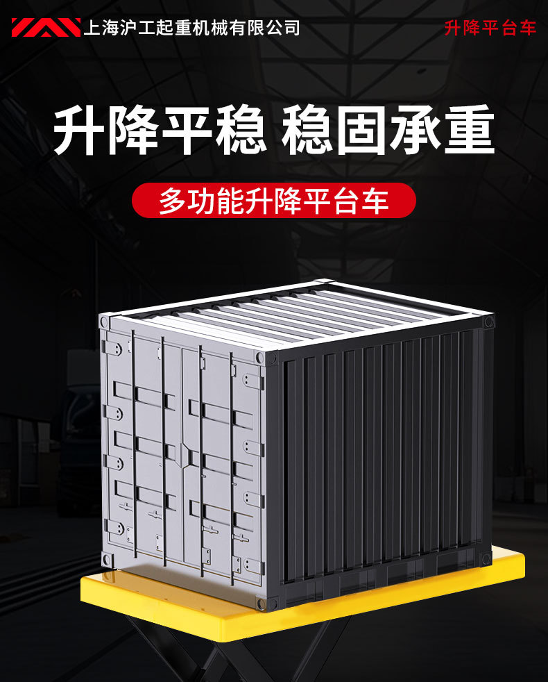 Manual Hydraulic Lifting Platform Trolley, Mold Platform Cart, Mobile Lift, Scissor-Type Small Flatbed Cart