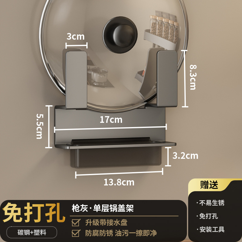 Gun ash-pot lid rack with water disk (exemption)