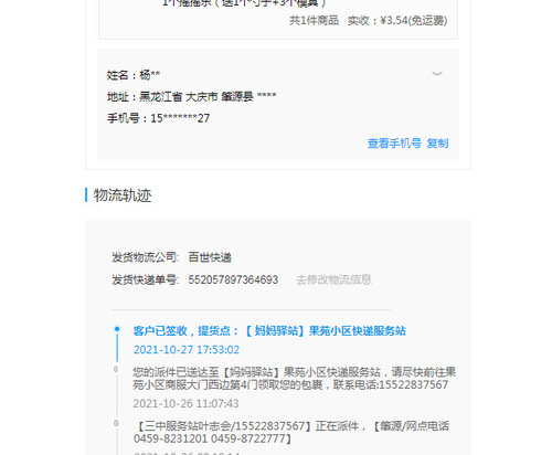 Down jacket cleaning wet wipes dry cleaning oil remover stain remover no laundry clothes cleaning agent trending cleaning agent