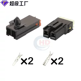连接器;接插件;汽车连接器