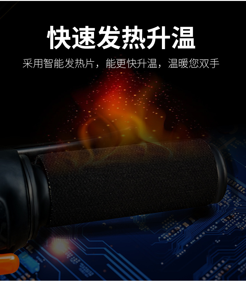 Electric car heating handle cover battery motorcycle universal electric heating handle winter modified warm handle cover