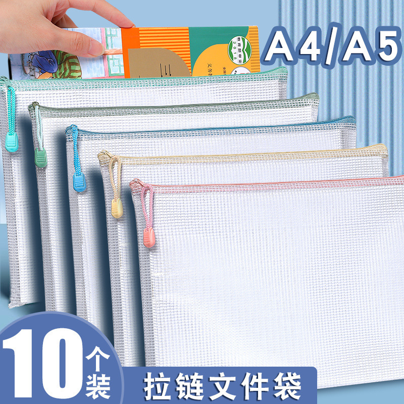 a4 file bag zipper transparent waterproof information bag for students thickened waterproof file student subject bag