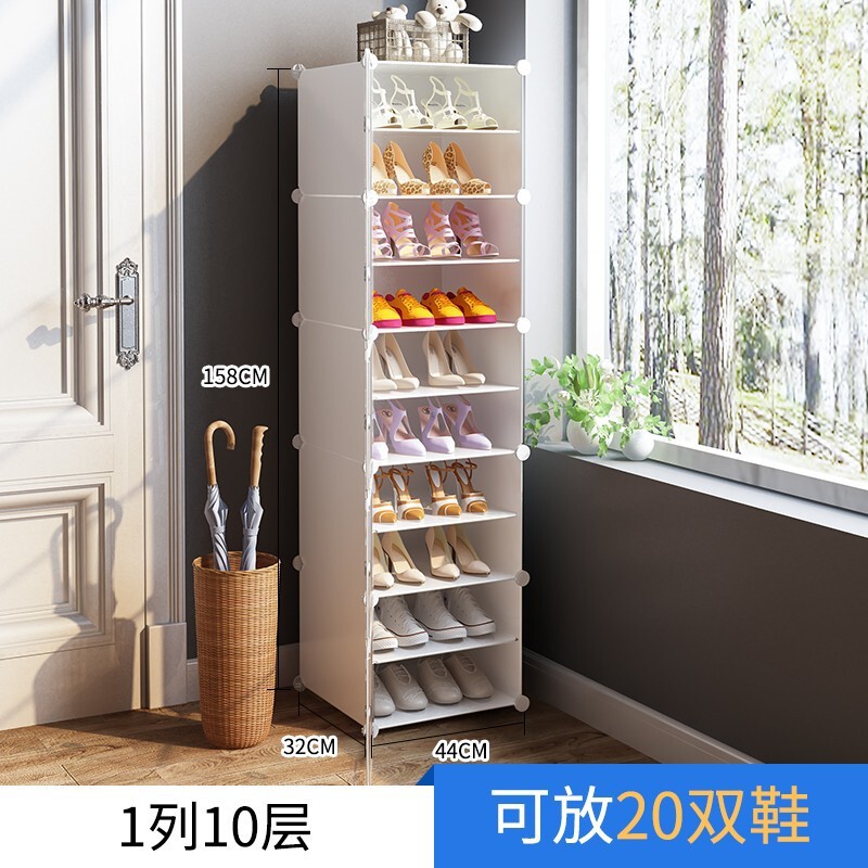 简易门口鞋柜出租屋防尘组合入户塑料鞋架小型寝室家用多层收纳柜|undefined