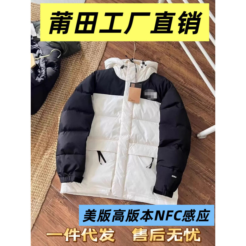 The North Face Himalayan down Jacket Winter Couple's Warm Coat Puffer Jacket White Duck down Trendy Hooded Jacket