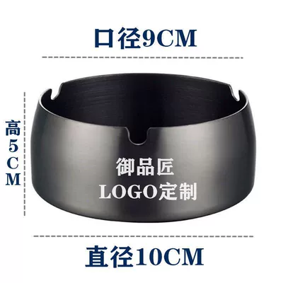stainless steel ashtray for home use, creative — Car ashtray - thickened-version-10cm-matte-black