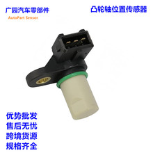 ͹����λ�ô����������ִ������� 39350-23500 3935023500 SU5879