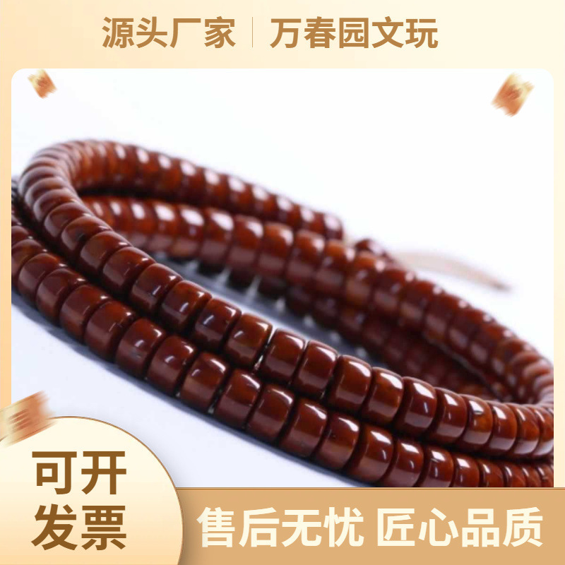 ソース送料無料ソリッドパープルゴールドネズミ薬錠古いスタイル卒業モデル 108 純粋な肉ネズミ錠ストレートカットブレスレット|undefined