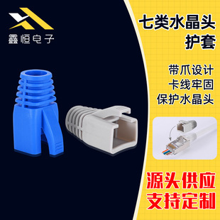 �S�����lRJ45 8P8C ���ɫˮ���^�o��RJ45�W�j�W��ˮ���^���o��