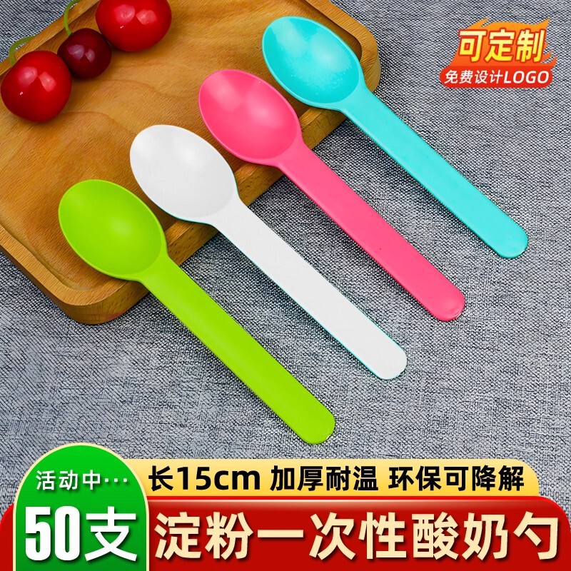 Biodegradable Corn Starch Yogurt Spoon, High Temperature Resistant Fruit Dessert Ice Cream Corn Starch Spoon