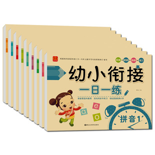 ��С㕽�һ��һ���Z�Ԕ��W�Ӝp��ƴ��������3-6�q����Wǰ���yԇ