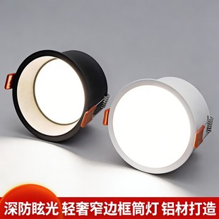 ȫ���V�o��ledͲ��Ƕ��ʽ75mm���ÿ͏d������ѣ�������^����