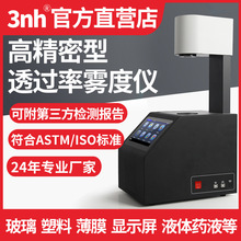 3nh�����r�F��͸�^�ʜyԇ�x������Ĥ����Һ�w͸��z�y�x�F��Ӌ