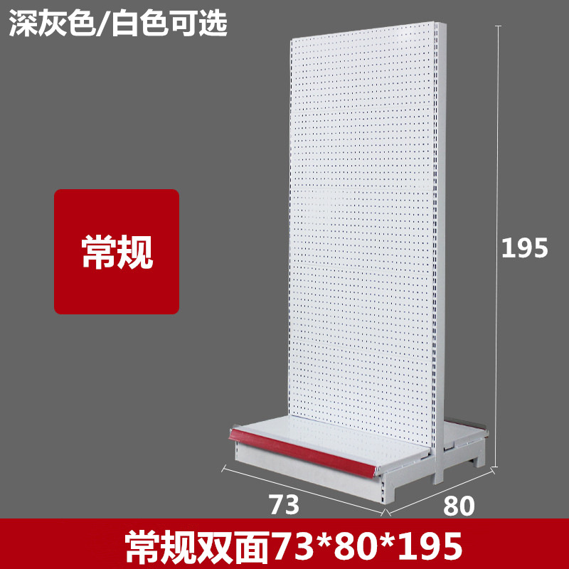 スーパー棚穴板穴板携帯電話部品アクセサリー棚展示棚文房具棚穴板棚
