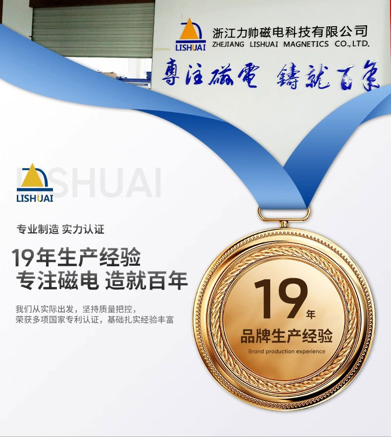 Магнитный сварочный локатор Li Shuai WM10-S