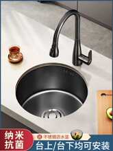 ��ɫ�A������ˮ��С̖�β۲��P䓰�̨�ų���N�N��ϴ����