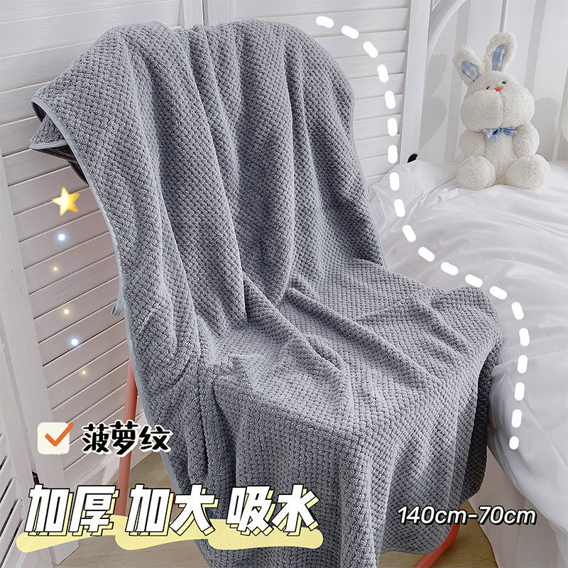 Pineapple Plaid bath towel female summer coral fleece home Bath thin quick-drying wearable wrap towel lint-free factory generation