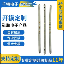 日用橡胶;工业橡胶;模具制造