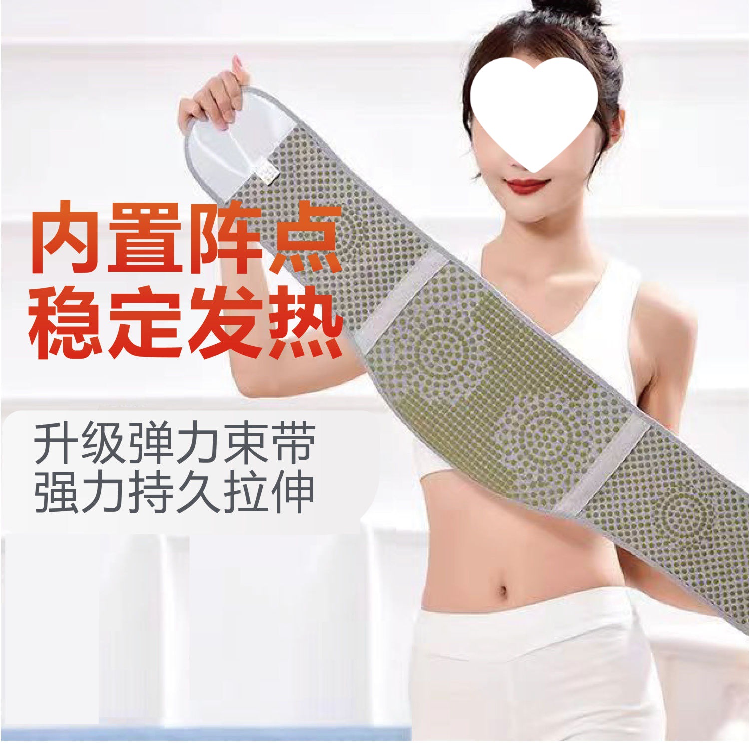 护腰带女男保暖护肚子护腰老年腹腰带腰疼自发热腰围代发热销厂家