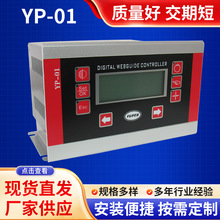 YP-01�ŷ��mƫϵ�y��۟o�������Џ;�C��������׼ȫ�Ԅ�����