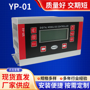 YP-01�ŷ��mƫϵ�y������ҕ�Xccd�D���������׼��λ�������߾���