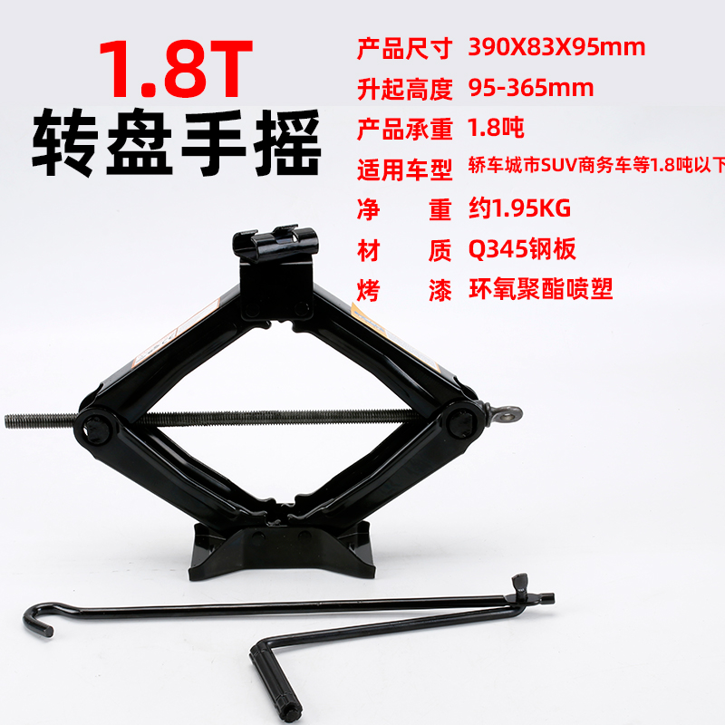 Vehículo manual que ahorra mano de obra 1t2t herramientas de coche traje multifuncional para coche cambio de neumáticos gato horizontal hidráulico