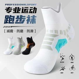 跨境大码运动袜男春秋款中筒毛巾底吸汗透气男士登山跑步马拉松袜