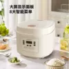 White quality rice cooker, official flagship store