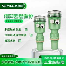 液位仪表;料位控制器;流量计