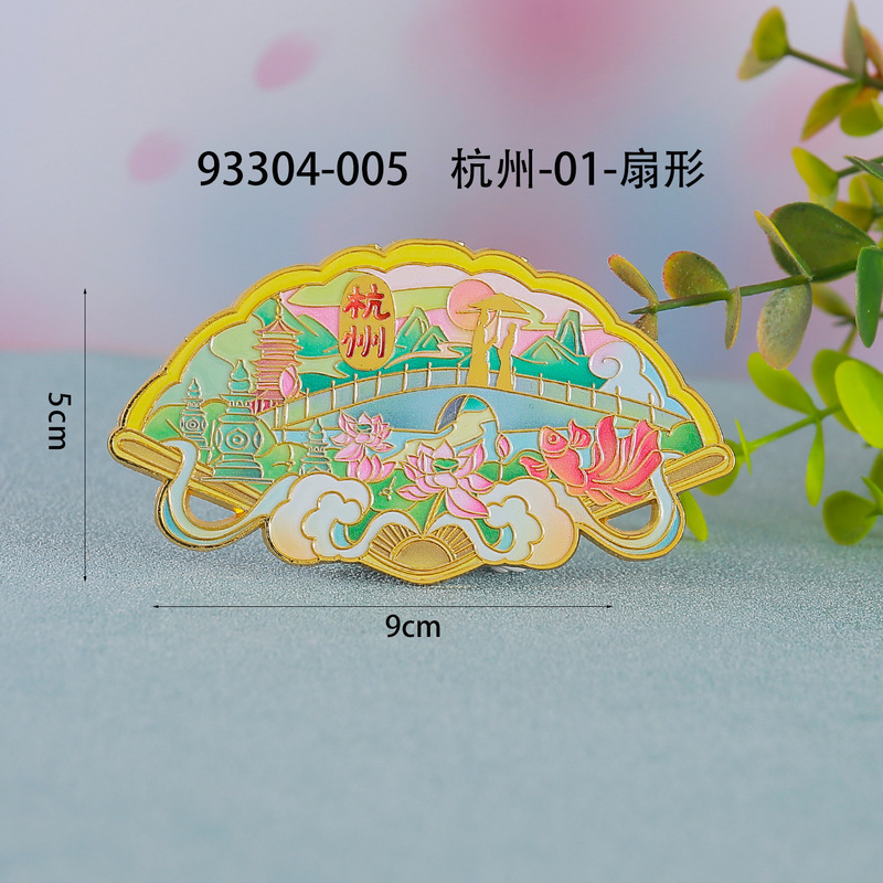 【杭州合金】合金磁吸金属冰箱贴城市热门景点文创纪念品礼品包邮|undefined