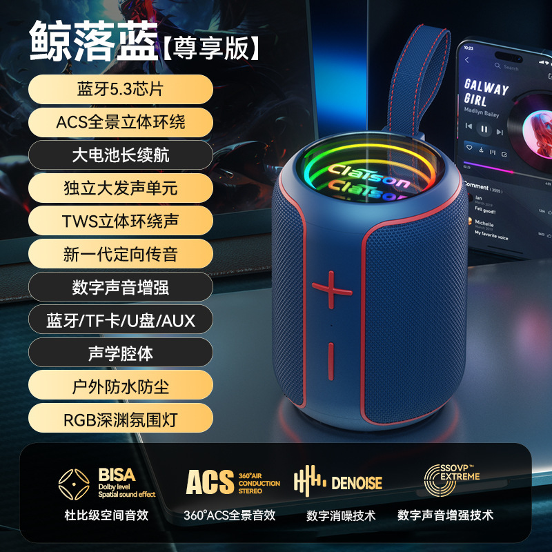 屋外ポータブルワイヤレスBluetooth防水スピーカー、オーロラ雰囲気ライト、TWSギフト、重低音サブウーファー、ポータブルスピーカー|undefined
