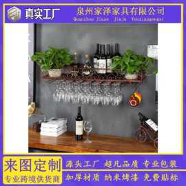 美式铁艺悬挂高脚杯架酒吧餐厅倒挂酒杯架家用壁挂红酒杯架组合