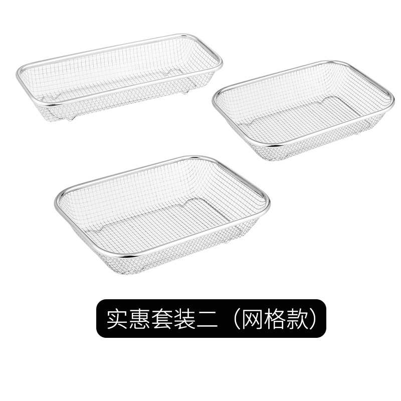 3 피스 와이어 메쉬 (304 대형, 중형 및 소형)