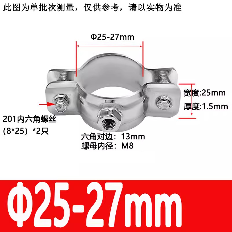 304����ִ���ĸ�ܵ�֧�� �ܿ���������ˮ�̶ܹ�������˿�̶��ܼ�