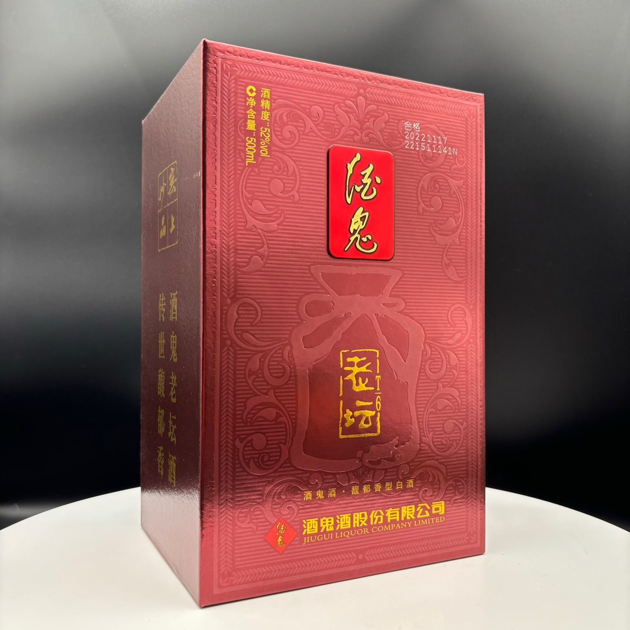 批发52度老坛T6酒鬼酒礼盒装500ml湖南馥郁香型白酒