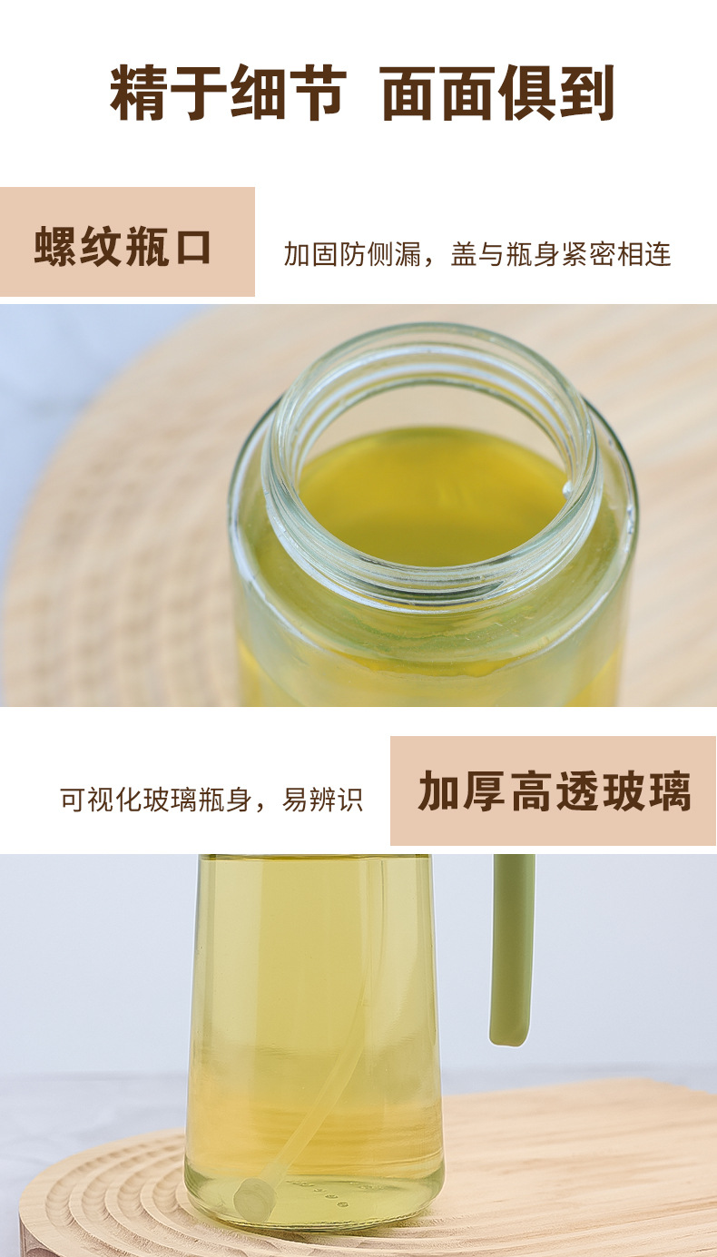 Kitchen Non-Stick Oil Glass Bottle Large Capacity Spray and Pour Dual-Use Oil Sprayer Condiment Bottle Atomizer Oil Can Pot