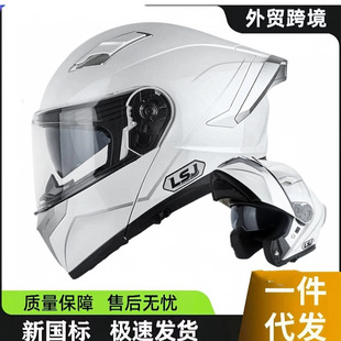 һ�����lĦ��܇�^��������p�RƬmotorcyclehelemtDOT�J�C���C��