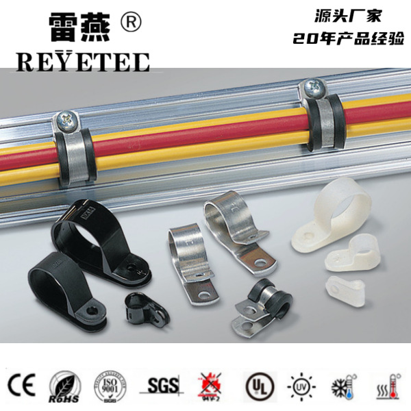 海尔曼太通铝制 P 型夹211-10120 | ALU12-AL-NA