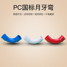 pvc������16 20 25 40 200�����󻡶���ˮ���^PVC늾��܏��^