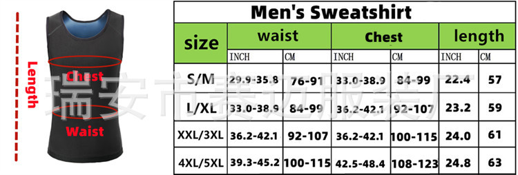 男士暴汗衣。。_副本