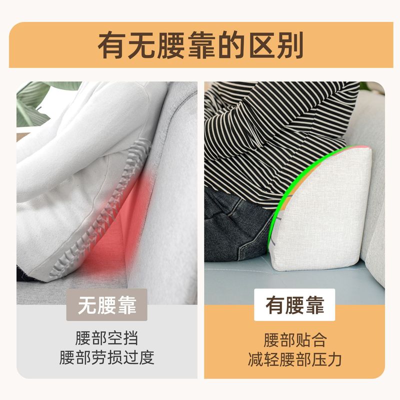 护腰垫沙发腰靠腰椎突出专用实木沙发久坐单人腰部支撑靠垫腰枕头|undefined
